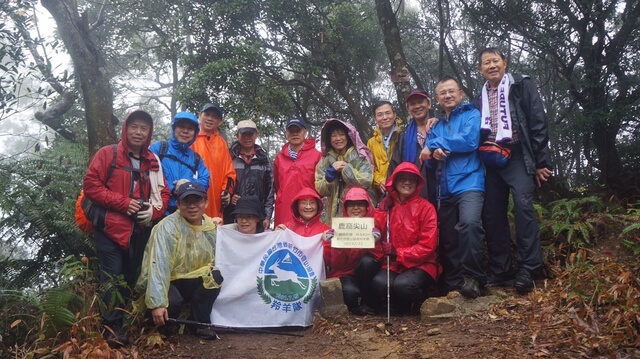 DSCN5264A.jpg - 新北三峽白雞山、雞罩山前峰、雞罩山、鹿窟尖山