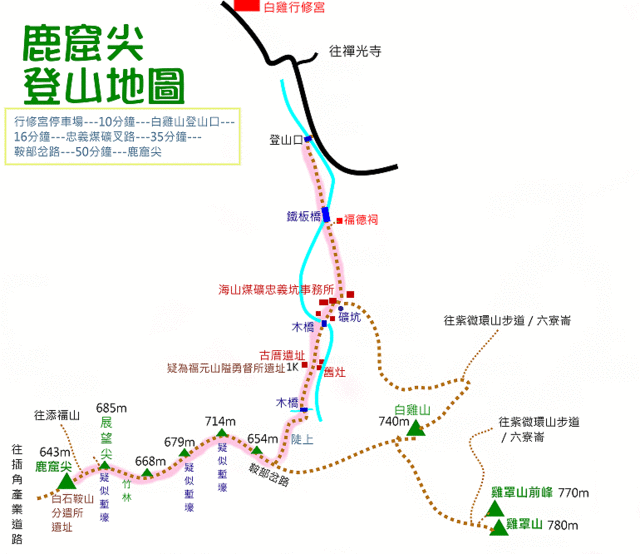 新北三峽白雞山、雞罩山前峰、雞罩山、鹿窟尖山 參考地圖