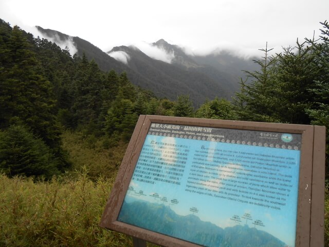 DSCN4690.JPG - 台中和平武陵四秀之二秀(DAY-2 桃山、詩崙山、喀拉業山)