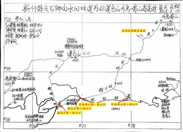 關西外鳥嘴山 參考地圖