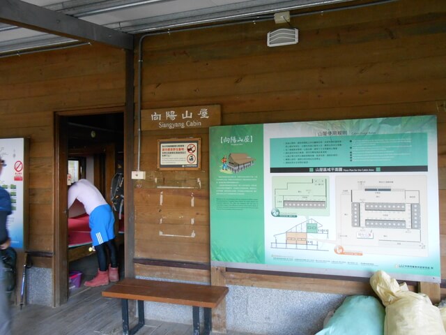 DSCN3608.JPG - 台東海端嘉明湖國家步道DAY-1(向陽國家森林遊樂區→向陽山屋)