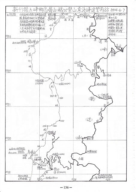 鳥鵝縱走-藍天.jpeg - 新竹五峰鳥鵝縱走(鳥嘴山、鵝公髻山)