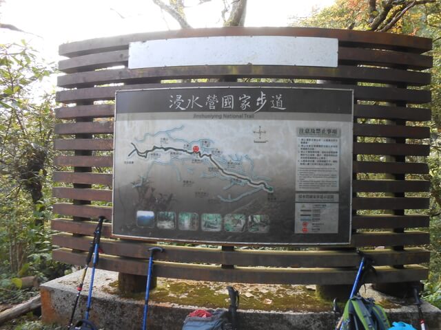 DSCN3376.JPG - 屏東春日浸水營國家步道、台東達仁出水坡山