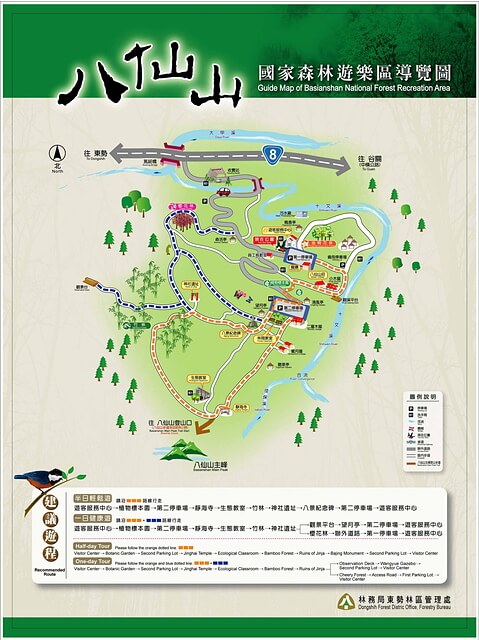 八仙山森林遊樂區園區全覽圖.jpg - 台中和平八仙山主峰步道、八仙山、佳保台山