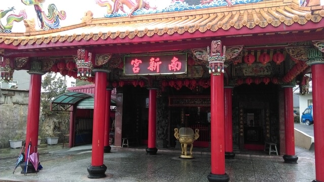 IMAG0790.jpg - 新北瑞芳南子吝步道