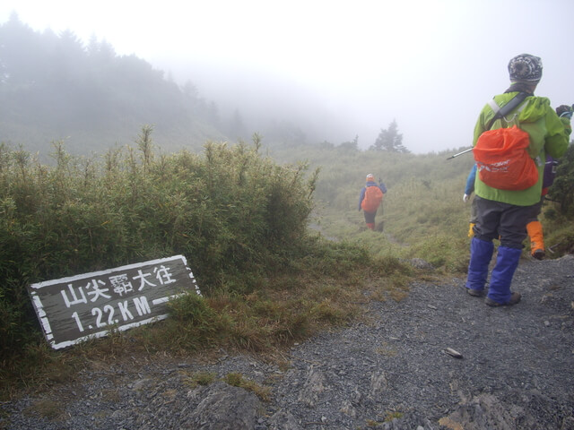 IMGP0044.JPG - 苗栗泰安大霸群峰(DAY2-大霸尖山、小霸尖山、伊澤山、加利山)