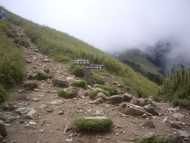 IMGP9854.JPG - 台中和平雪山主東(DAY1－雪山東峰)