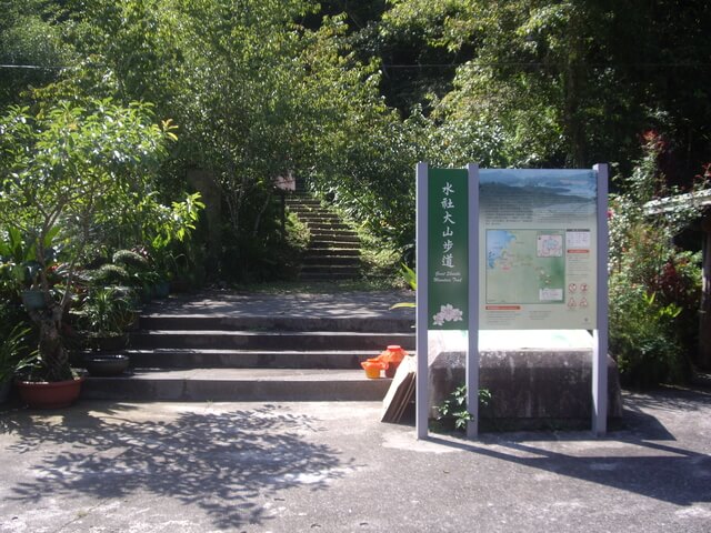 IMGP9664.JPG - 南投魚池水社大山登山步道、卜吉山、水社大山