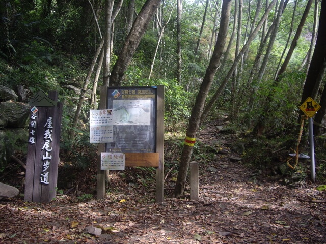 IMGP9136.JPG - 台中和平十文溪山、屋我尾山(麗陽線)