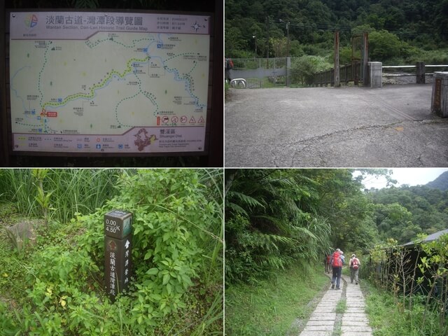 烏山古道、灣潭古道、北勢溪古道