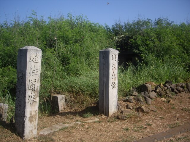 澎湖馬公 蛇頭山