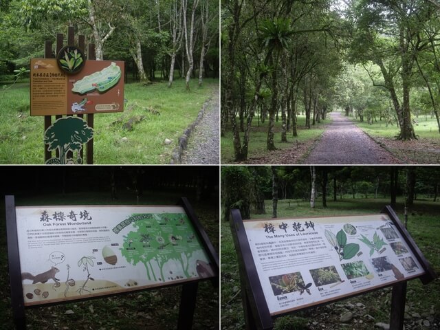 福山植物園