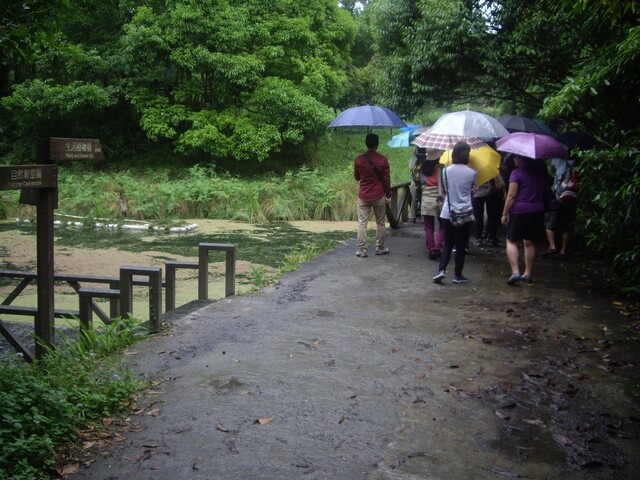 福山植物園