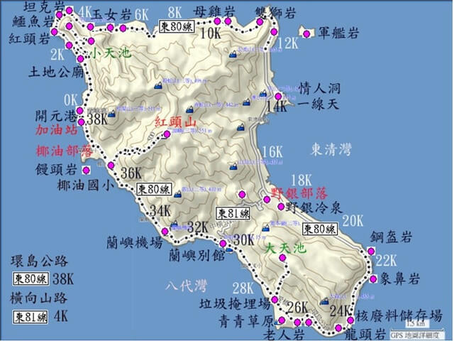 蘭嶼本島略圖 參考地圖