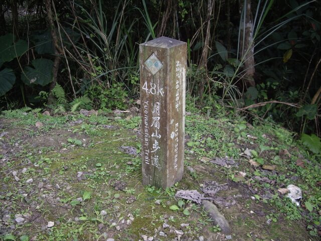 月眉山步道、月眉山