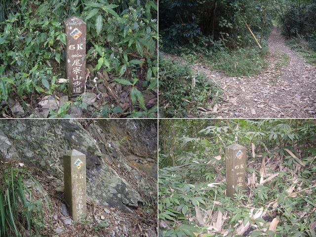 尾寮山西北峰、尾寮山