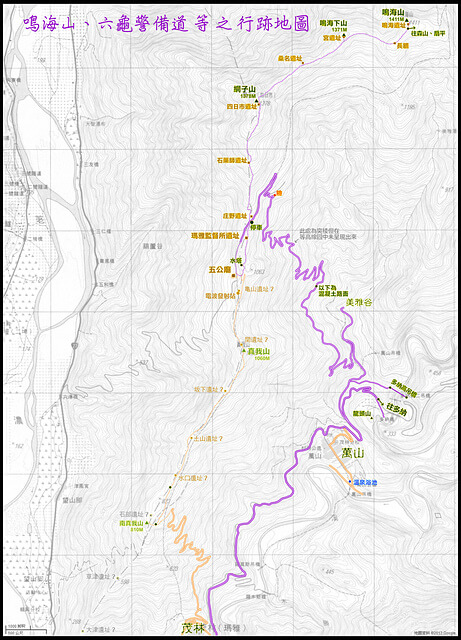 網子山、鳴海下山、鳴海山 參考地圖