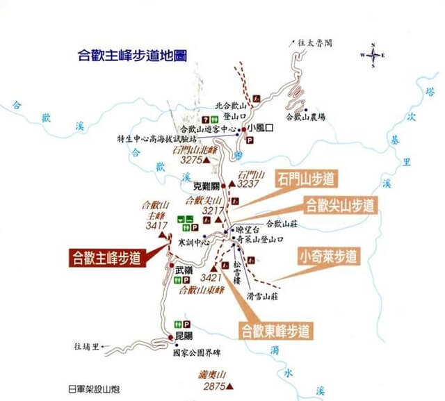 合歡山東峰