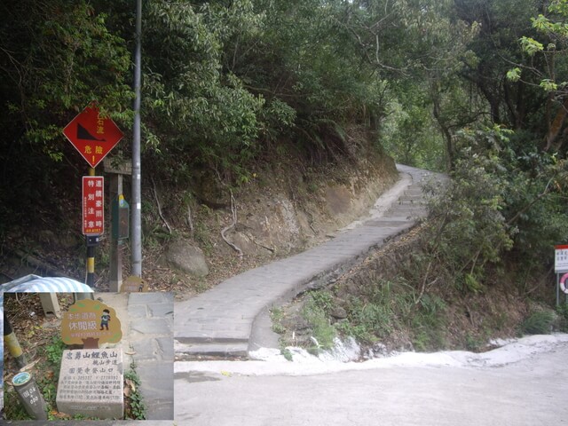 鯉魚山東峰、鯉魚山、忠勇山、圓覺尖