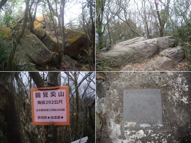 鯉魚山東峰、鯉魚山、忠勇山、圓覺尖