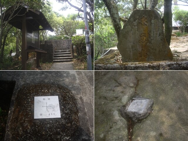 鯉魚山東峰、鯉魚山、忠勇山、圓覺尖