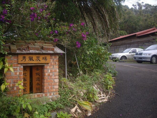 箭竹窩懷祖步道、中坑步道