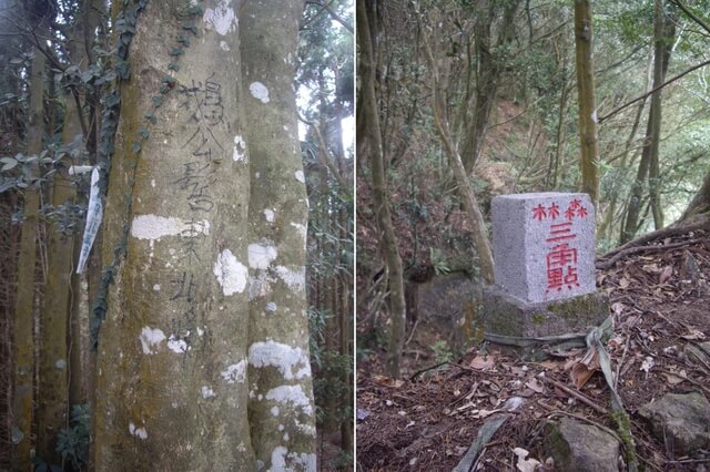 鵝公髻山東北峰、鵝公髻山