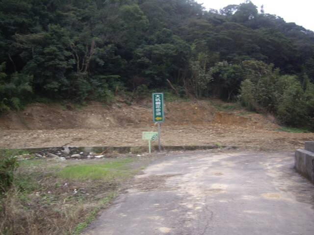 大坑桐花步道、陳厝坑山