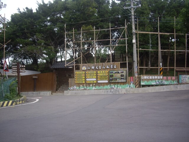 大古山步道