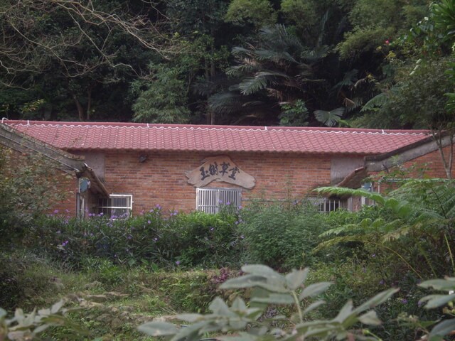 太平山、石門山