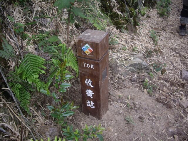 稍來小雪山步道、鞍馬山、船型山