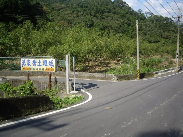 茶山古道 萬家香土雞城