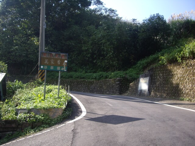 炮子崙步道登山口