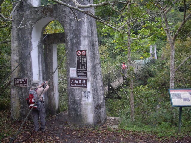 園竹村步道 九梅吊橋 陶塞溪