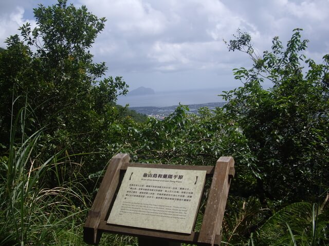 跑馬古道 眺望龜山島與蘭陽平