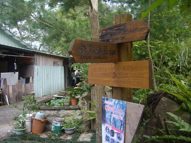 唐麻丹山(裡冷上、下松鶴)