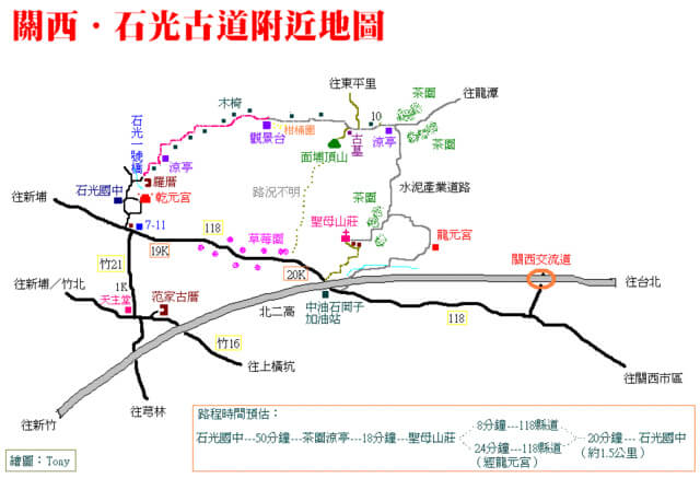 石光古道、面埔頂山 參考地圖