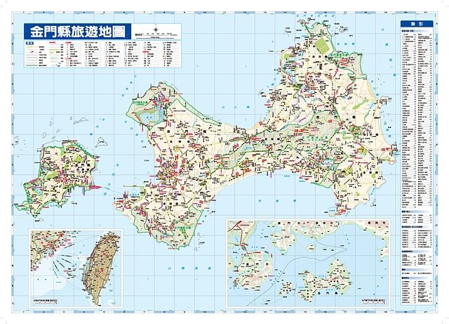 馬山、獅山砲陣地、民俗文化村、【金門金湖】特約茶室、八二三戰史館、俞大維紀念館、迎賓館