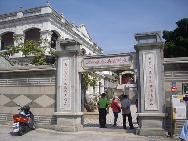 陳景蘭洋樓、成功海防坑道、金門植物園、老兵故事館