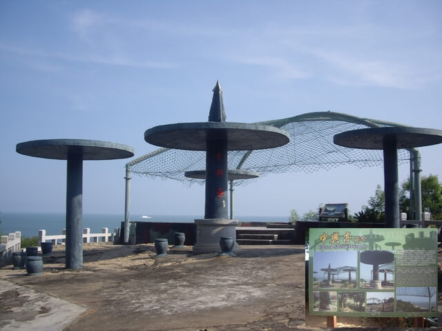 陳景蘭洋樓、成功海防坑道、金門植物園、老兵故事館