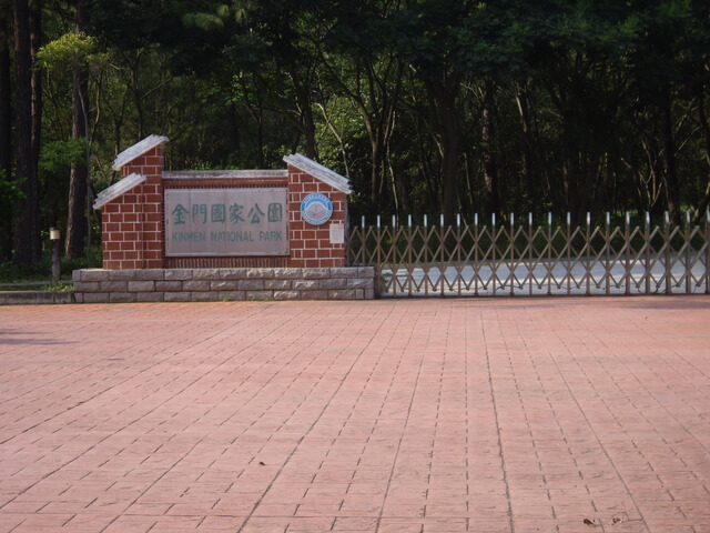 金門國家公園(乳山)、【金門金城】建功嶼、後浦美麗小鎮