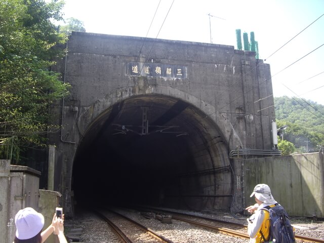 三貂嶺瀑布步道、中坑古道、柴寮古道(三貂嶺越嶺侯硐)