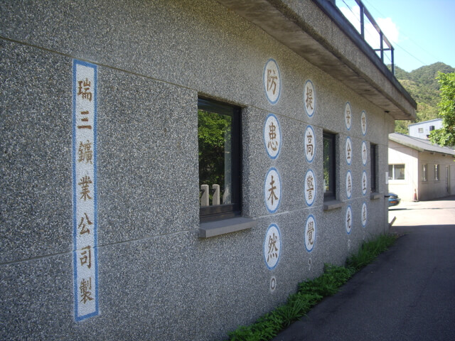 三貂嶺瀑布步道、中坑古道、柴寮古道(三貂嶺越嶺侯硐)