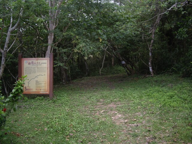 都蘭山步道、都蘭山