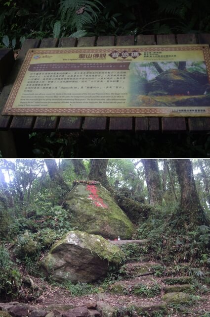 都蘭山步道、都蘭山