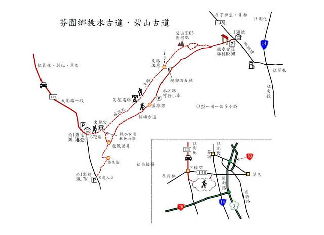 挑水古道、碧山古道、碧山 參考地圖