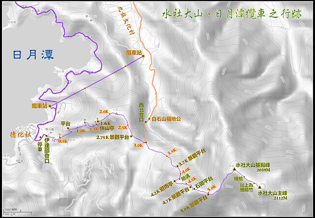 水社大山登山步道、卜吉山、水社大山