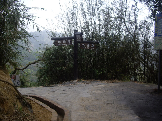 九芎湖步道、九芎湖山