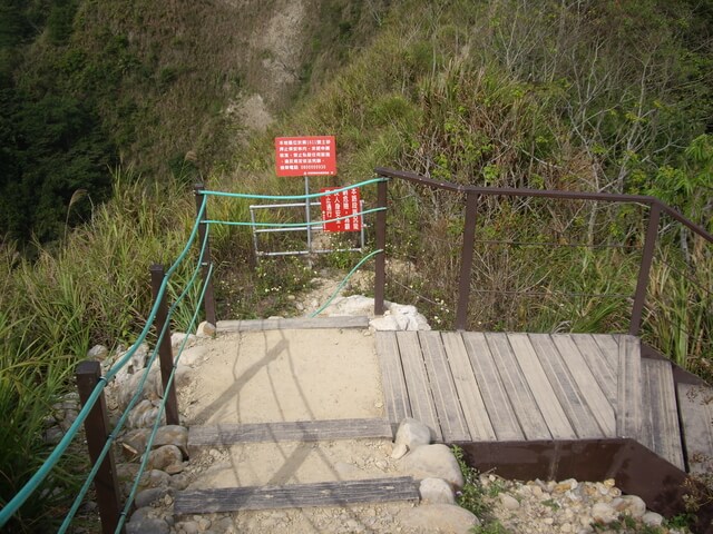 九九峰森林步道