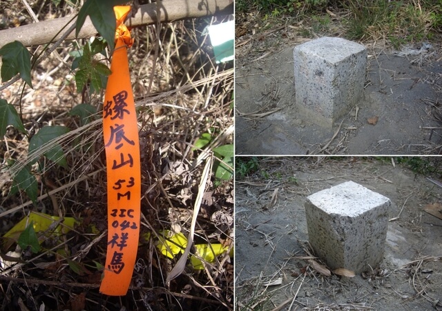 漯底山自然公園、漯底山